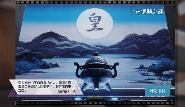 龙族幻想摄影玩法简介_http://www.abetid.com_游戏攻略_第1张