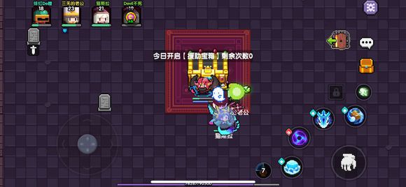 我的勇者装备怎么重铸