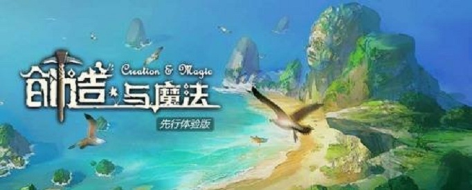 创造与魔法黄豆有什么配方_创造与魔法黄豆配方大全