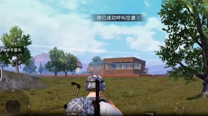 和平精英人造轰炸区是什么_和平精英空袭定位仪介绍