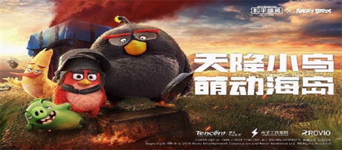 和平精英水下空投的位置在哪里