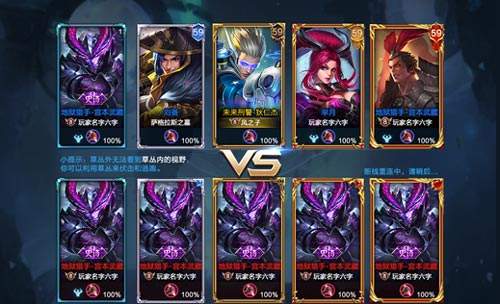 王者荣耀新英雄夏辰的技能是什么