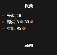 魔兽世界怀旧服水下呼吸药剂配方是什么