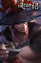 王者荣耀凤仪之君皮肤标签怎么升级