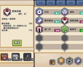 伊洛纳体质怎么提升