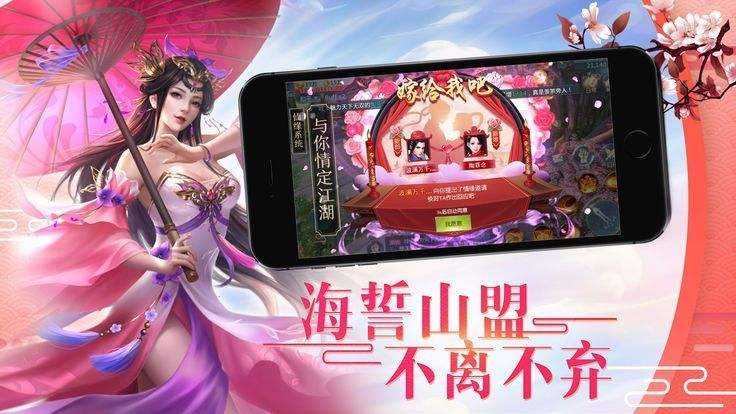 四海仙妖记怎么快速升级_四海仙妖记快速升级攻略