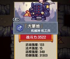 伊洛纳大爹地在哪？