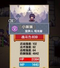 伊洛纳大爹地在哪？