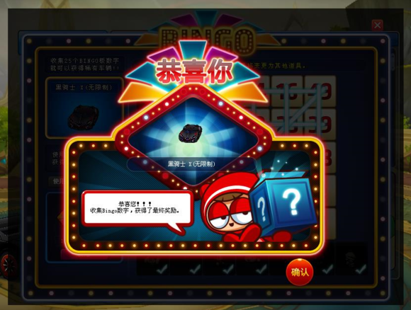 跑跑卡丁车手游光明骑士获取成本分析_http://www.abetid.com_游戏攻略_第3张