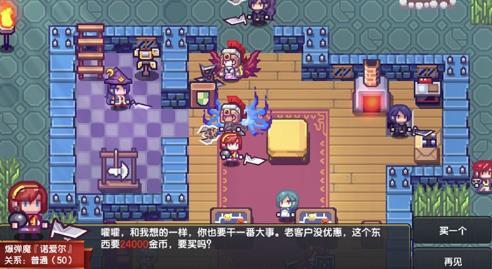 伊洛纳垂钓技能怎么搭配