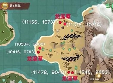 创造与魔法熔火龙吃什么