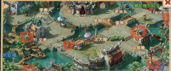梦幻西游手游寻花赠礼桃花在哪_梦幻西游手游桃花位置图解