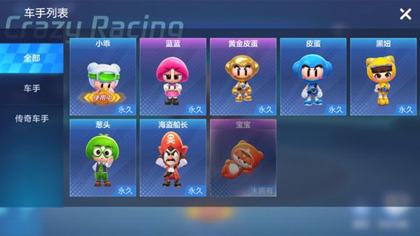 跑跑卡丁车手游黄金小乖怎么获得