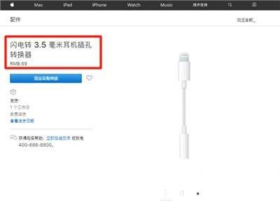 iphone11pro有耳機(jī)孔嗎_iphone11pro耳機(jī)孔接口類型