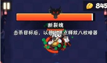 暴走大侠怎么打看门女侠