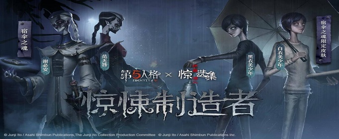 第五人格第九赛季奖励有哪些
