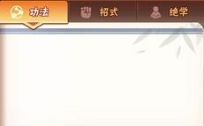 暴走大侠怎么得功法