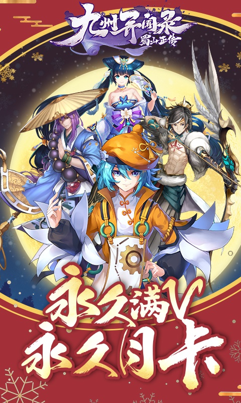 有什么好玩的回合制手游？