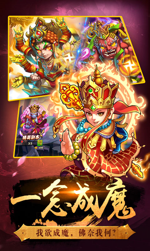 有什么好玩的回合制手游？