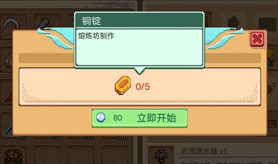 奶牛镇的小时光熔炼坊在哪