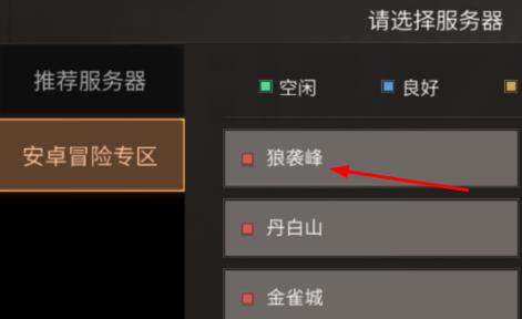 明日之后狼袭峰在哪_明日之后狼袭峰位置分享 明日之后狼袭峰在哪_明日之后狼袭峰位置分享