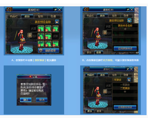 DNF积分商店在线营业活动在哪参加_DNF积分商店在线营业活动一览