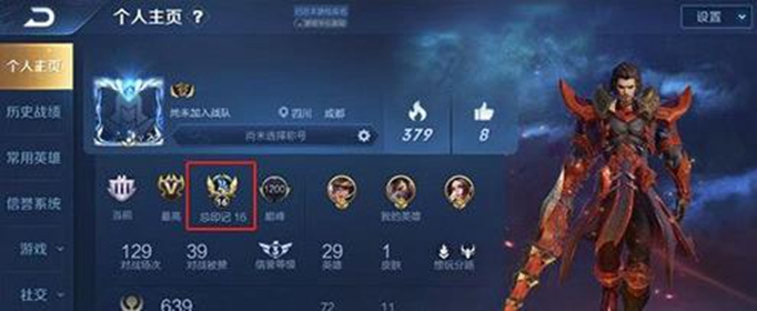 王者荣耀年度限定皮肤怎么领