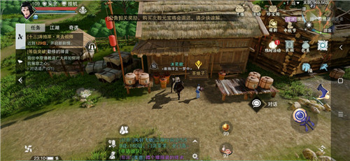 一梦江湖油纸伞奇遇怎么做_一梦江湖油纸伞奇遇完成攻略