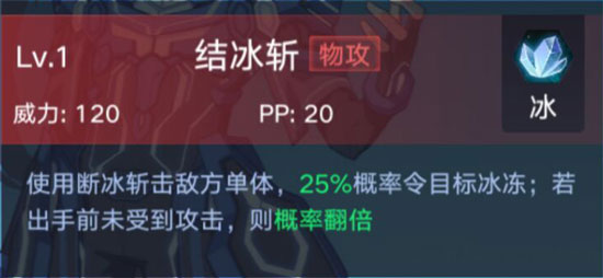 奥拉星手游卡罗特评测_http://www.abetid.com_游戏攻略_第2张