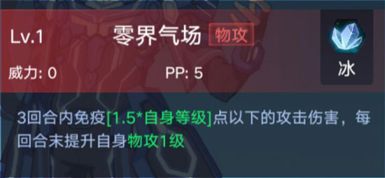 奥拉星手游卡罗特评测_http://www.abetid.com_游戏攻略_第3张