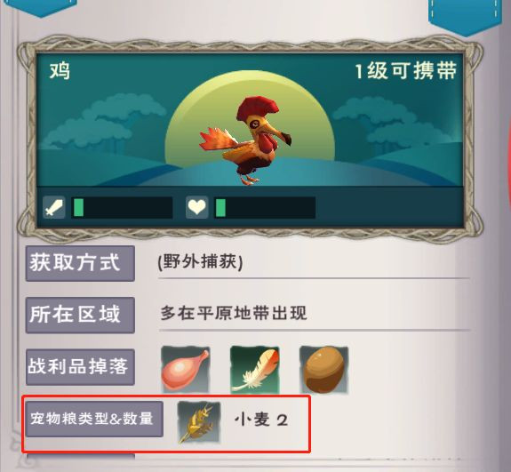 创造与魔法怪物图鉴怎么玩