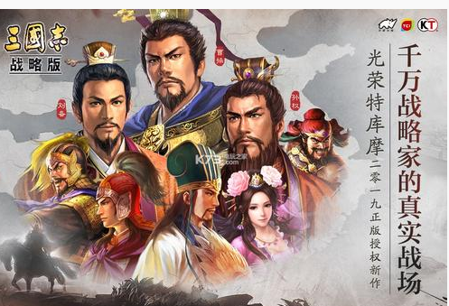 三国志战略版蜀国武将评价_http://www.satyw.com_游戏攻略_第1张