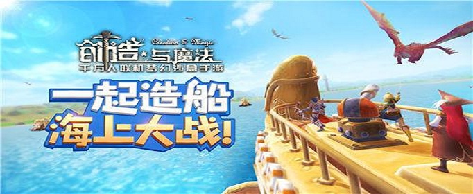 创造与魔法怎么做双人动作