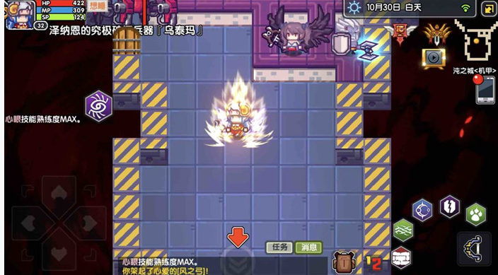 伊洛纳仓库满了怎么办