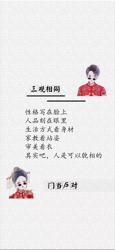 抖音余生请多指教手机壁纸分享_抖音余生请多指教手机高清壁纸下载