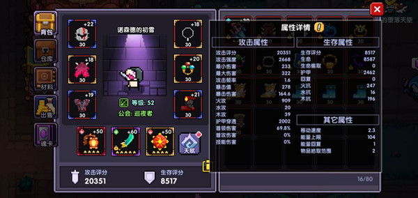 我的勇者魔神魂卡有什么效果