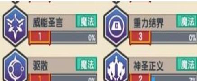 伊洛纳元素法师怎么加点