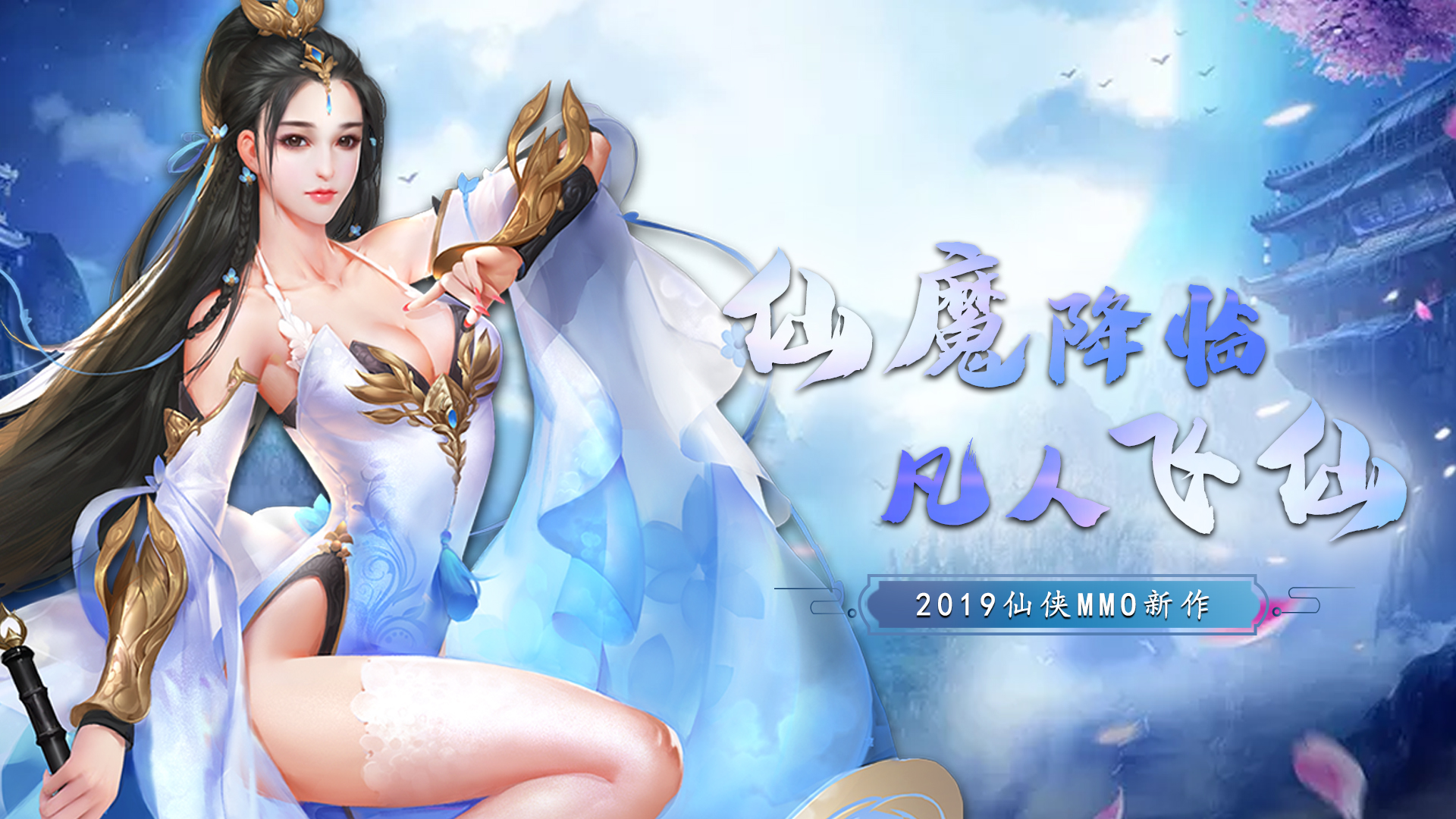 手机玩“超”黄金假期：礼包与活动齐飞