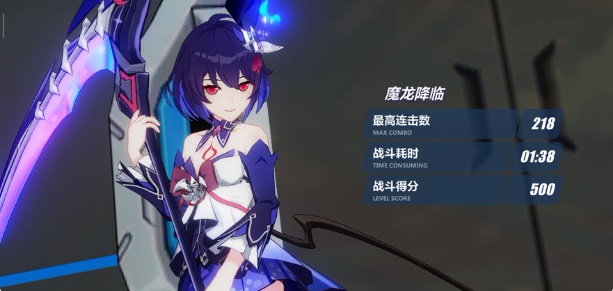 崩坏3周年庆boss魔龙降临怎么打_崩坏3周年庆boss魔龙降临打法攻略