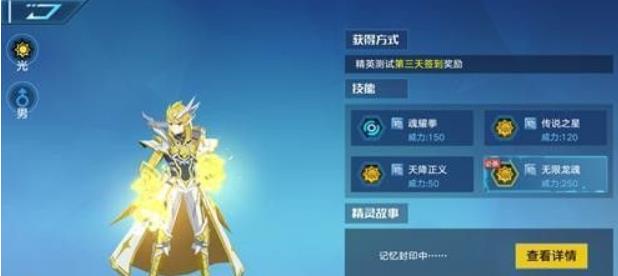 奥拉星手游安彼德之影怎么打