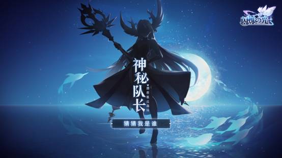 闪烁之光花火礼包兑换码