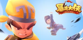 暴走大侠国庆礼品码是什么