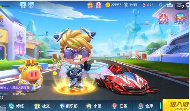 跑跑卡丁车手游旅行环游记怎么选