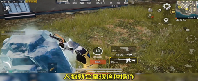 和平精英怎么用枪凿冰?