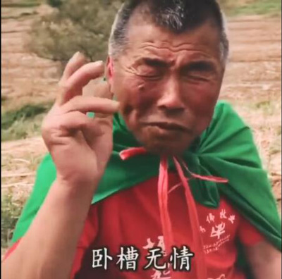 抖音卧槽无情二龙湖二哥表情包下载_抖音卧槽无情二龙湖二哥表情包分享