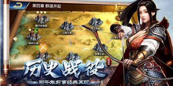 三国志战略版怎么解除俘虏状态