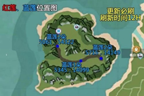 创造与魔法蓝莲有什么用