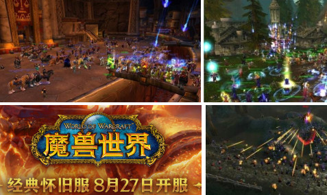 魔兽世界怀旧服仰望星空任务在哪