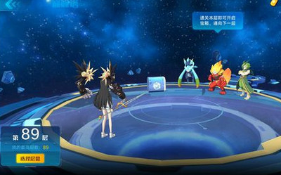 奥拉星手游巅峰塔89层挑战技巧_http://www.abetid.com_游戏攻略_第1张