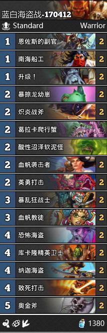 　炉石传说死亡使者萨鲁法尔怎么打_萨鲁法尔打法攻略